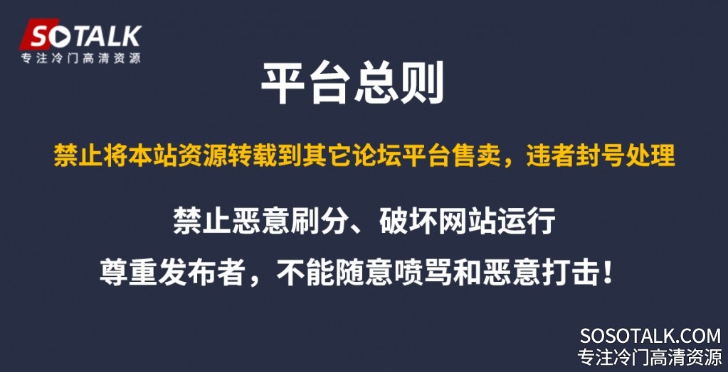 平台总则.jpg